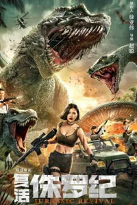Jurassic Revival izle